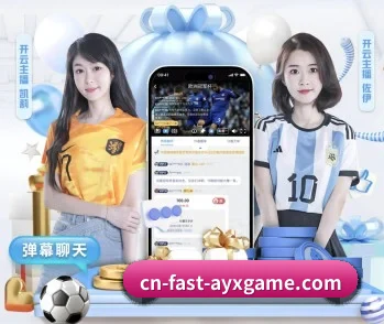 爱游戏的故事 - ayx